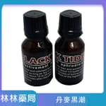 招牌催情藥 丹麥黑潮 男女共用Black Tide強效幻情+催情春藥水黑潮口交狂專屬~招牌催情藥