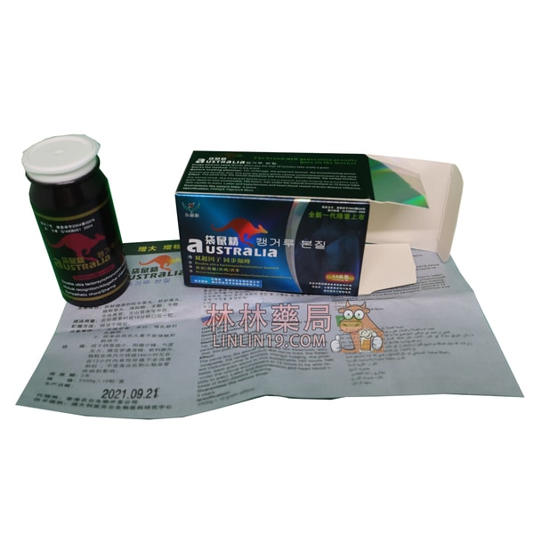 九都緣袋鼠精偉哥|用於陰莖細小、陽痿少精、氣虛無力、眼花夢遺滑精、前列腺炎