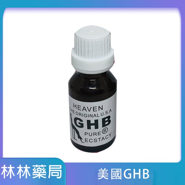 迷姦藥 美國GHB 迷昏、迷幻、催情、催眠