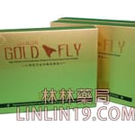 金蒼蠅催情水 Gold Fly 迷情夢幻水 西班牙蒼蠅粉 女用高潮催情劑 迷幻水 春藥