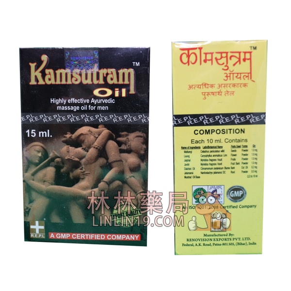 印度神油阿育吠陀男用皇帝油延時噴劑進口皇帝油大粗長按摩液延時持久不麻木夫妻用品