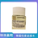 韓國性愛迷魂水|接摻入飲料服用,每次半小瓶絕對有效