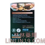 美國MAXMAN增大丸 增加陰莖血容量和容積,隨心所欲的勃起