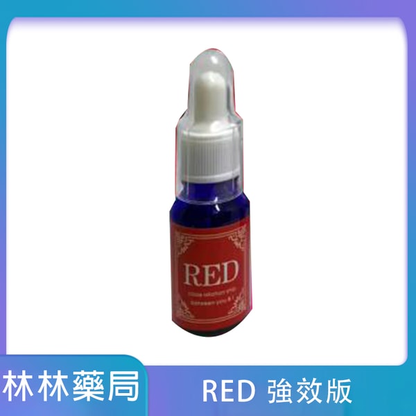 プロ仕様の最強媚薬のエロティカセブン RED 強效版