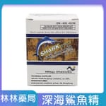深海鯊魚精SHARK針對陰莖短小,生殖器發育不良,中老年體弱腎虛所致陰莖萎縮、早洩、性慾��退等