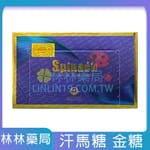 汗馬糖金糖|馬來西亞spinach|四代汗馬精力糖 功效壯陽補腎 一顆硬三天