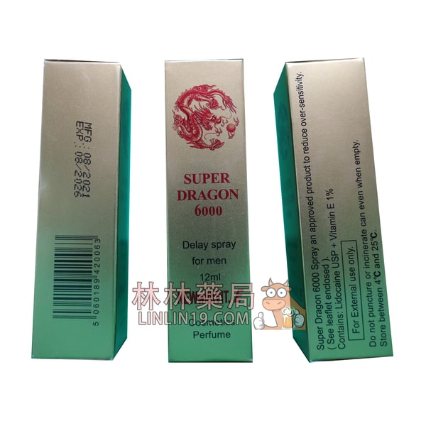 SUPER DRAGON6000超級龍進口男用噴劑 延時噴霧 久戰不麻 持久液