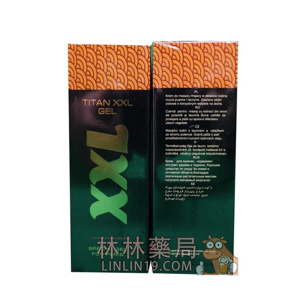 TITAN XXL泰坦黃金男士陰莖按摩持久延時 增大膏 軟膏 增大增粗 護理軟膏