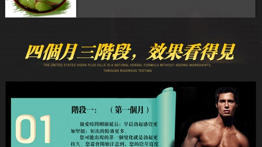 vigrx-plus_15 vigrx-plus_15