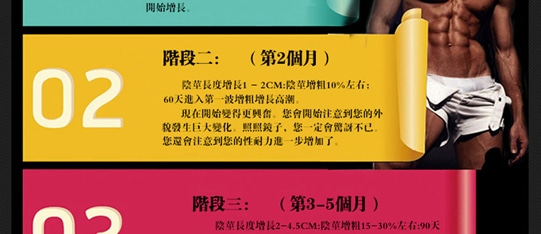 vigrx-plus_16 vigrx-plus_16