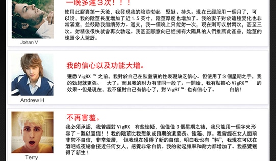 vigrx-plus_21 vigrx-plus_21