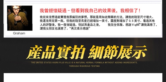 vigrx-plus_22 vigrx-plus_22