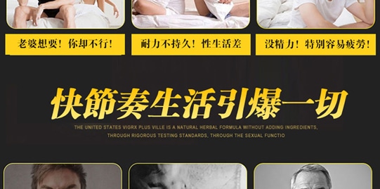 vigrx-plus_06 vigrx-plus_06