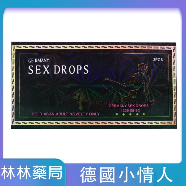 德國小情人可迅速溶於任何飲料|對女性性冷淡、性欲缺乏、性生活無高潮有很好的改善作用